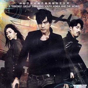 Fotoğraf Athena: Goddess of War - The Movie