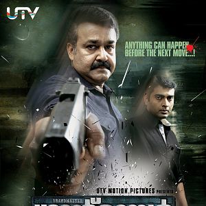 Fotoğraf Grand Master