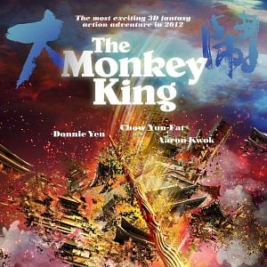 Fotoğraf Xi You ji: Da nao tian gong