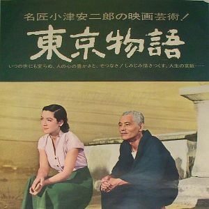 Fotoğraf Tokyo Story