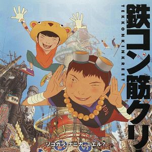 Fotoğraf Hazine Şehri