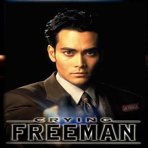 Fotoğraf Samurayın Gözyaşları