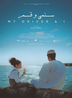 My Driver and I posteri