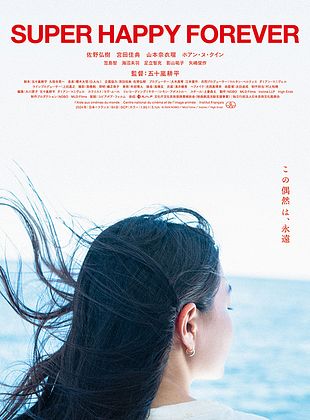 Super Happy Forever posteri