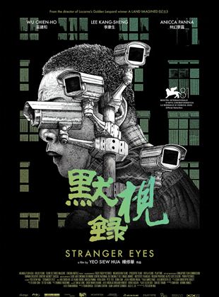  Stranger Eyes posteri