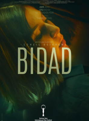 Bidad posteri