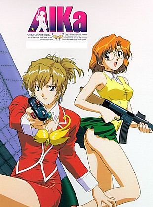 AIKa posteri