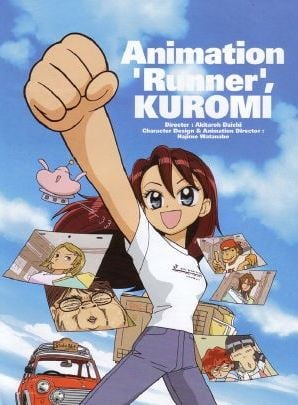Anime Seisaku Shinkō Kuromi-chan