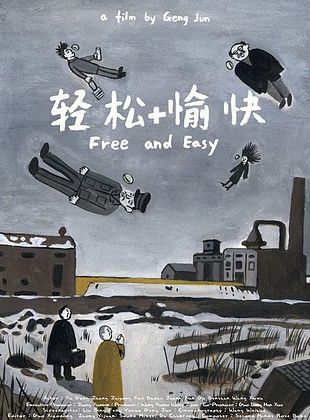 Free and Easy posteri