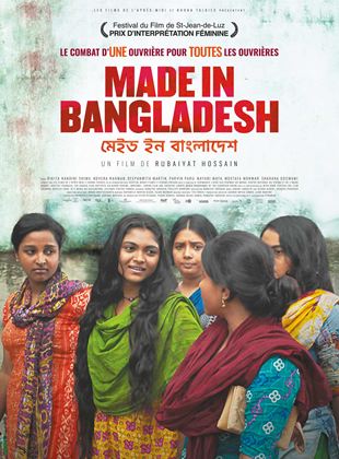  Made In Bangladesh