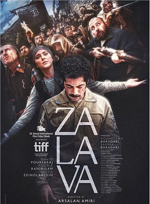 Zalava posteri