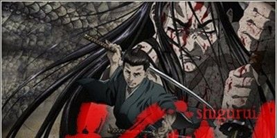 Sunpujou gosenjiai posteri