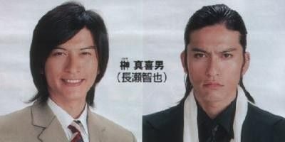 The young master becomes a high school student! posteri