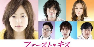 My little sister was a devil!! posteri