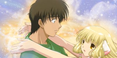 Chii mezameru posteri