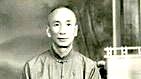 Yip Man! haber görseli
