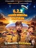 6.2.2. Evrenin Merkezine Yolculuk posteri