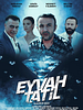 Eyvah Tatil posteri