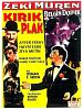 Kırık Plak posteri