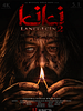 Kiki Lanet-i Cin 2 posteri
