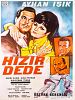 Hızır Dede posteri
