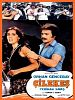 çilekeş posteri