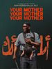 Your Mother Your Mother Your Mother posteri