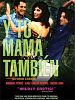Y Tu Mamá También posteri