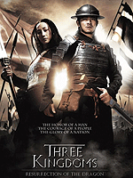 Üç Hanedan: Ejderin Dirilişi posteri