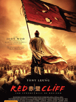 Kızıl Uçurum posteri