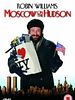 Moscow on the Hudson posteri