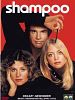 Shampoo posteri