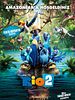 Rio 2 posteri