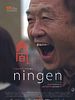 Ningen posteri