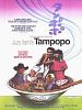Tampopo posteri