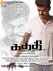 Kaththi posteri