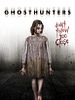 Ghosthunters posteri