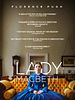 Lady Macbeth posteri