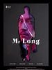 Mr. Long posteri