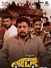 Rameshan Oru Peralla posteri
