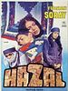 Hazal posteri