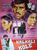 Halkalı Köle posteri