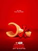 The LEGO Star Wars Holiday Special posteri