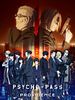 Gekijōban Psycho-Pass: Providence posteri