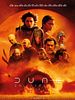 Dune: Çöl Gezegeni Bölüm İki posteri