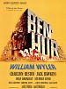 Ben Hur posteri