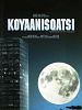 Koyaanisqatsi posteri