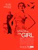 The Girl (TV) posteri