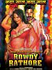 Rowdy Rathore posteri
