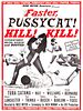 Faster, Pussycat! Kill! Kill! posteri